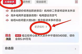 经典！C罗神级停球后世界波破门